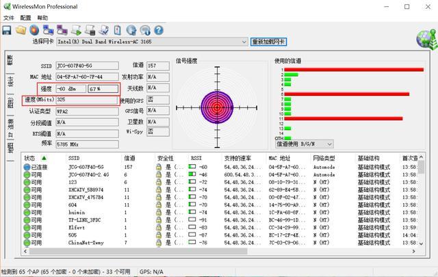 黑影辅助卡盟哪家强游戏玩家该如何选择