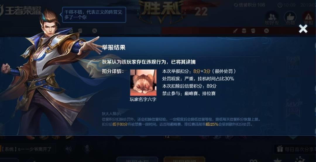 王者荣耀幻影卡盟为何能让玩家如此着迷