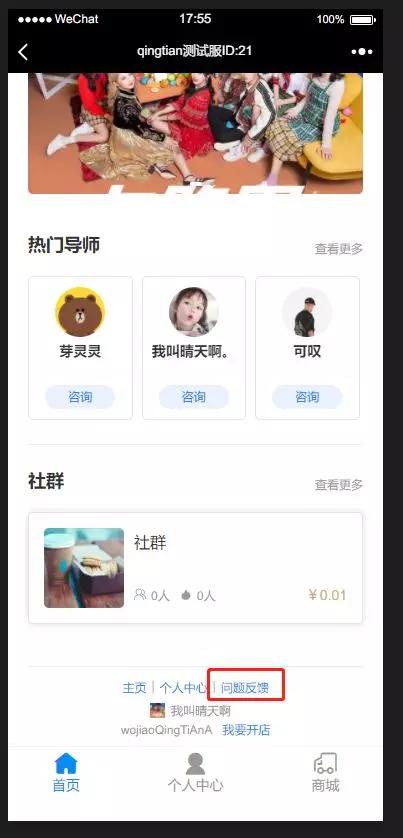关于bossnouel喊柴卡盟你有什么疑问