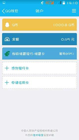 宇帆卡盟充QB价格优势明显你试过了吗
