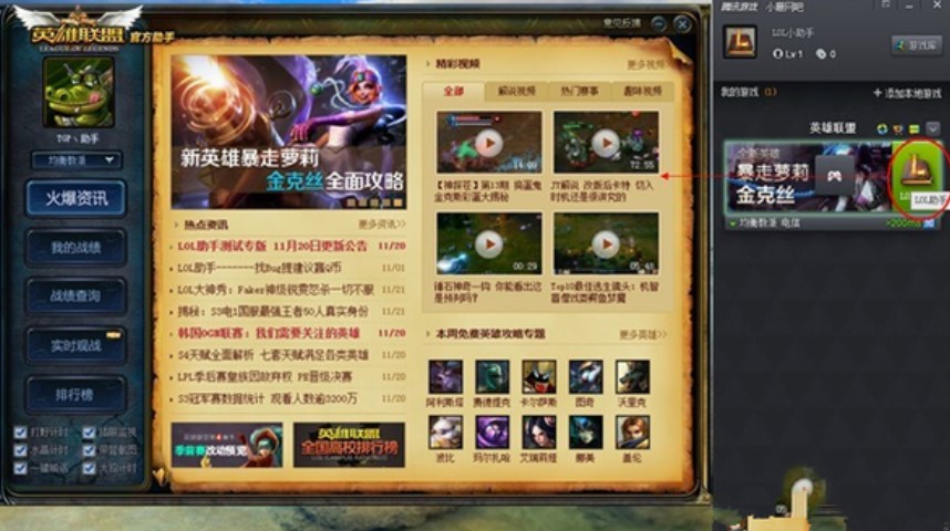 游戏辅助卡盟LOL哪里能买到正品专卖卡