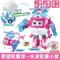 盟卡魔幻变形球这款玩具真的能变形吗