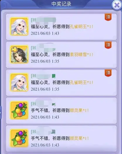 海洋之星卡盟你的游戏充值首选是否了解