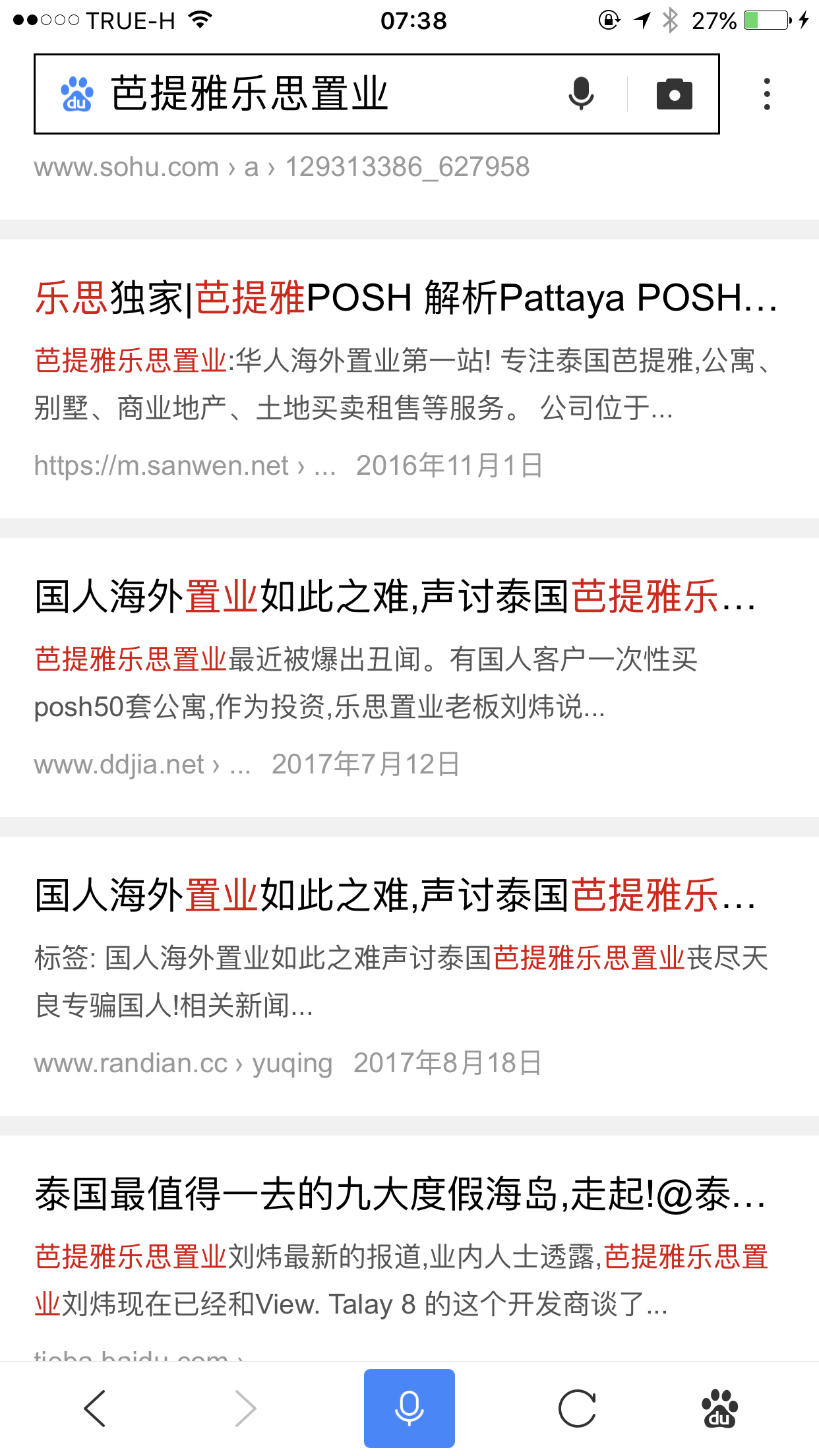 小心再战辅助卡盟陷阱多需谨慎
