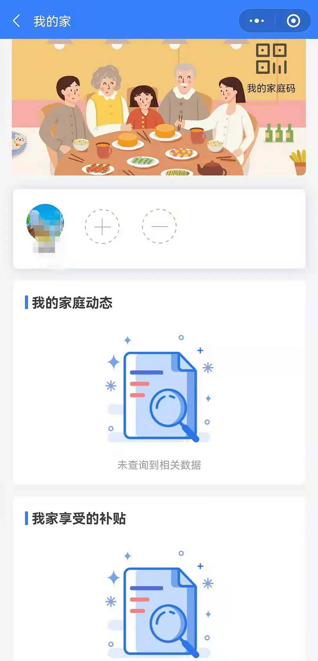 宇帆卡盟一卡通充值哪家更快更方便