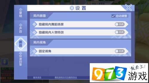 如何有效使用qq卡盟来提升你的游戏乐趣