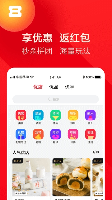 卡盟网红包码怎么领福利优惠一码掌握