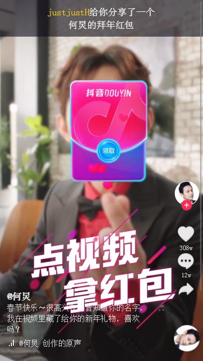 抖音红包卡盟怎么玩领劵福利哪家强