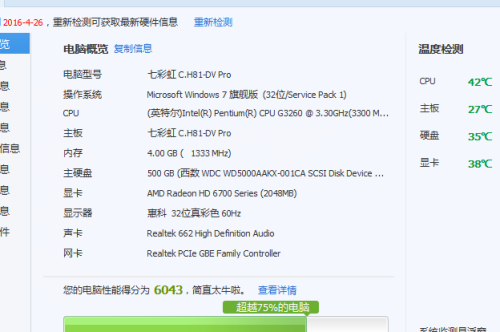 945取卡卡盟的详细使用方法你学会了吗