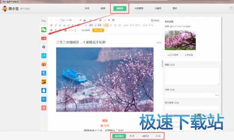 卡盟助手用起来方便吗如何快速上手操作