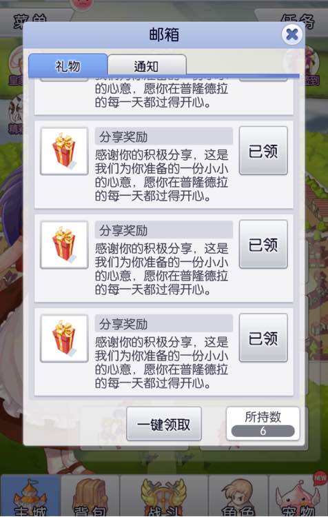 迅易卡盟刷钻软件真的能快速刷到钻吗