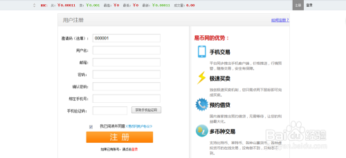 在171卡盟批发平台如何选择靠谱的供应商