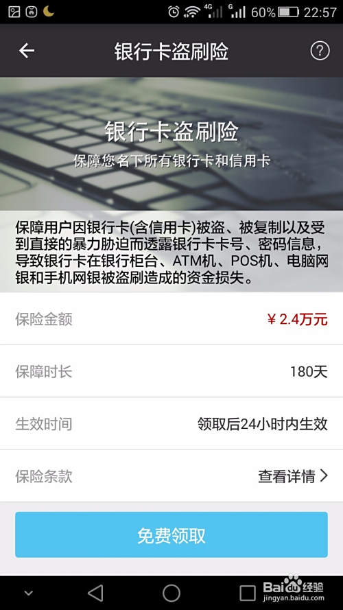 苹果ID账户卡盟靠谱吗如何避免常见陷阱