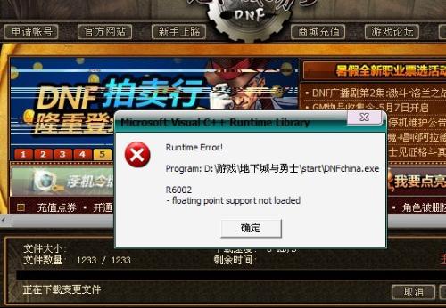 在dnf卡盟里如何选择最稳定的辅助工具