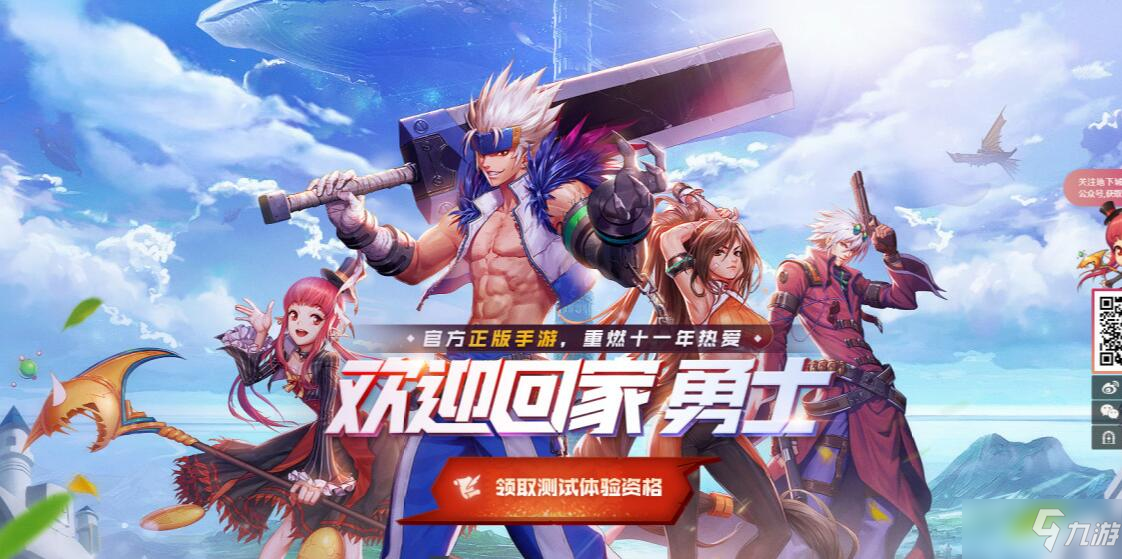 绝地求生苏菲卡盟真的能提升游戏体验吗