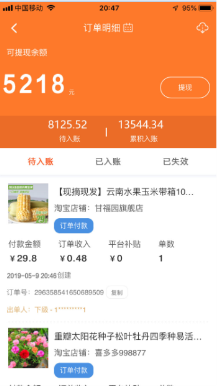 小仙女卡盟网站靠谱吗真的有优惠吗