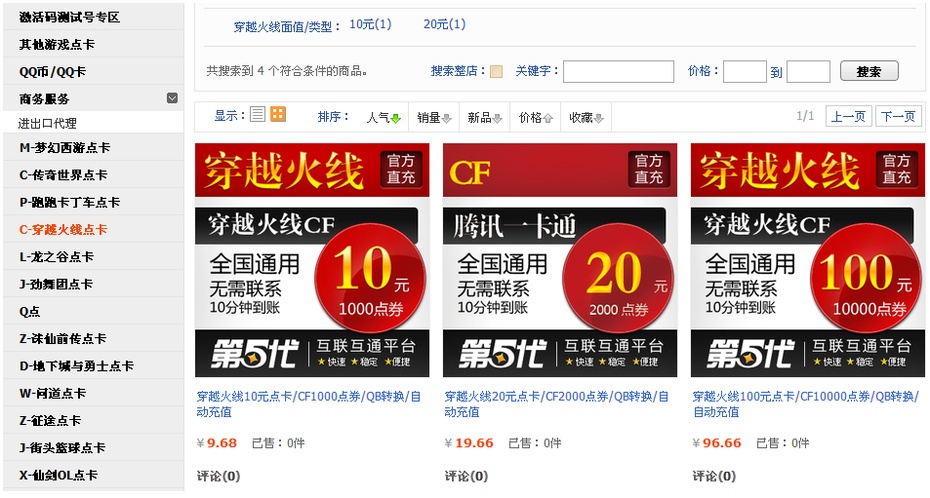 宏业卡盟靠谱吗玩游戏充值方便快捷吗
