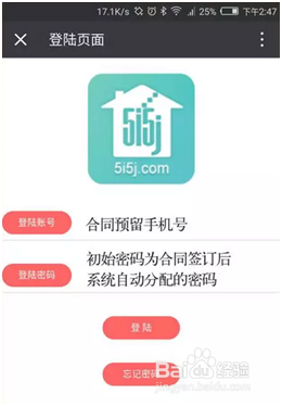 卡租盟怎么帮租客省心又省钱你加入了吗