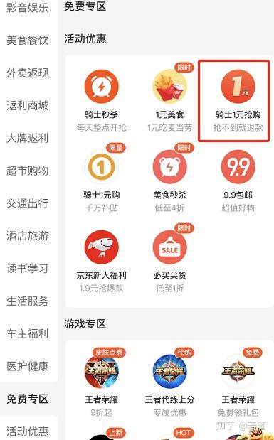 很多人想知道9886卡盟充值游戏卡安全吗