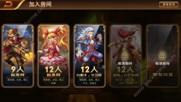 狼人杀口袋版卡盟怎么选性价比哪家强