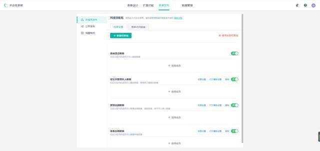 2017卡盟背景代码还适用吗优化效果如何