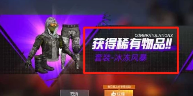 和平精英图卡盟天幕靠谱吗真的要钱吗