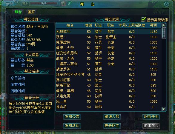 卡盟红战狼你的游戏利器真的这么强