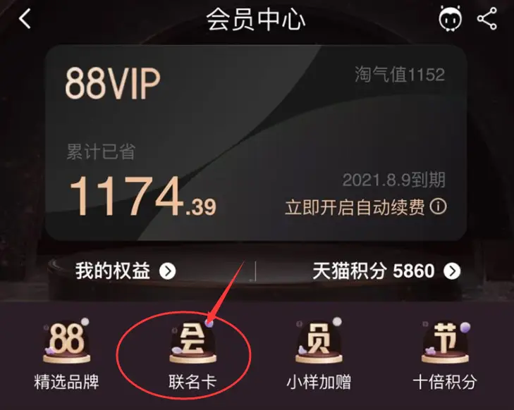 网易云黑胶一年卡这价格到底划算吗