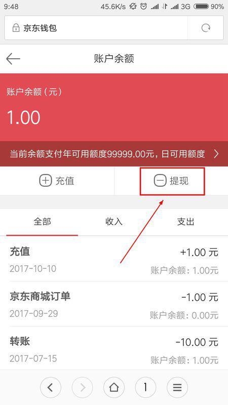 卡盟提现需要多久时间到账你知道吗