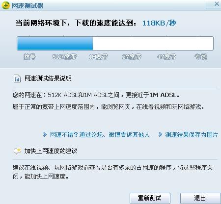 警惕dnf折花辅助卡盟使用不当导致账号被封