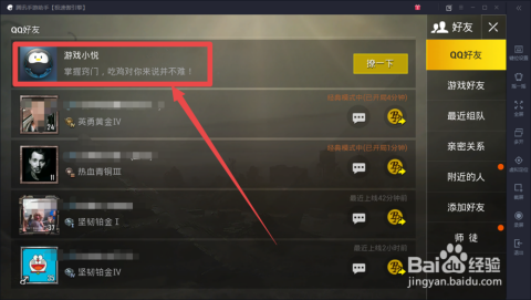 刺激战场辅助真的能买到吗那个卡盟靠谱不