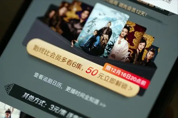 卡盟里点播究竟怎么回事一探究竟