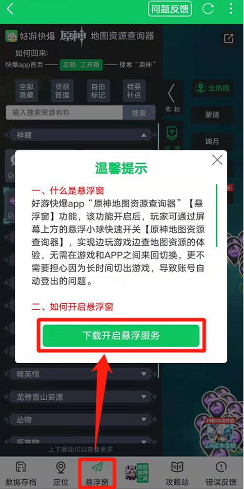 卡盟爆破效果真的那么神如何避免风险