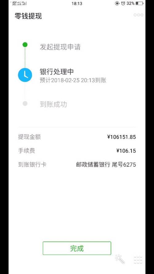 卡盟提现手续费高得离谱如何降低成本