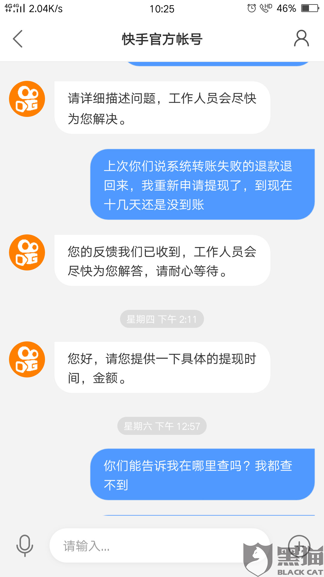98卡盟快手是什么平台新手如何快速开始