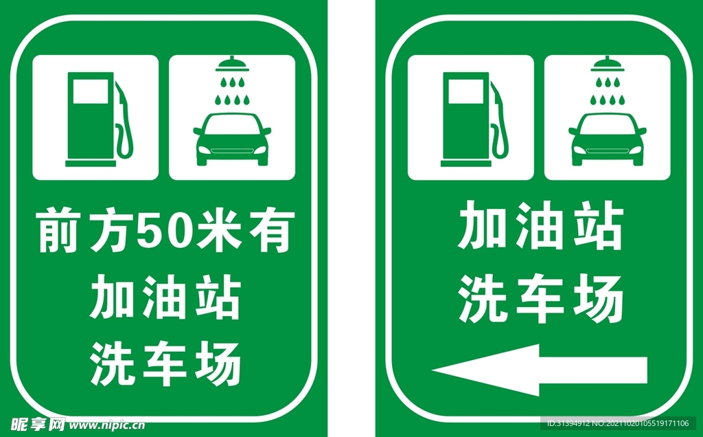 如何用o盟加油卡在加油站加油的正确方式。