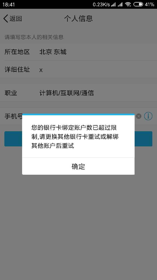 使用cf实名小号卡盟时如何避免账号被封