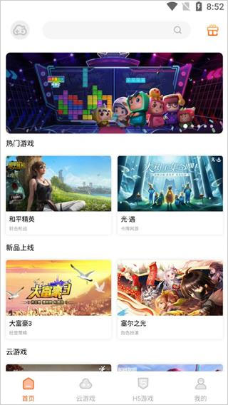 911卡盟靠谱吗玩游戏必备辅助神器