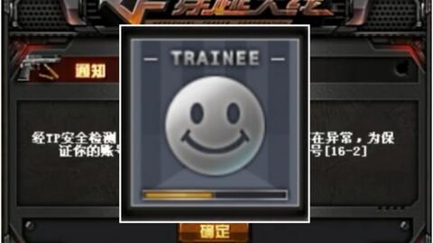 卡盟真的能帮玩家刷CF点券吗实操可行吗