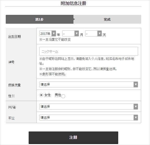 冰羽卡盟官网安全可靠吗用户评价真实。