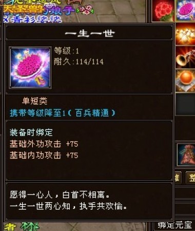天龙八部小蜜卡盟你的游戏利器来了吗