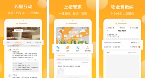 橙卡购卡盟真的靠谱吗揭秘其购物体验