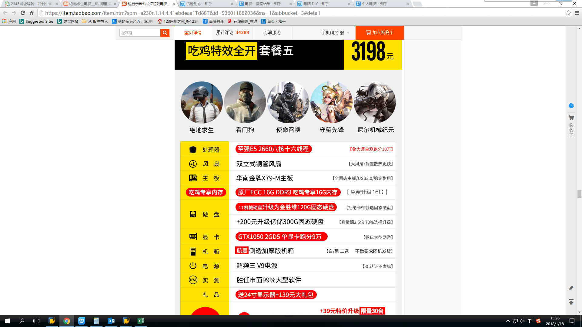 绝地求生卡盟批发价怎么这么便宜