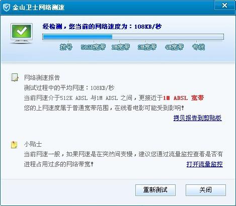 卡盟为何总是掉线稳定网络选择有门道