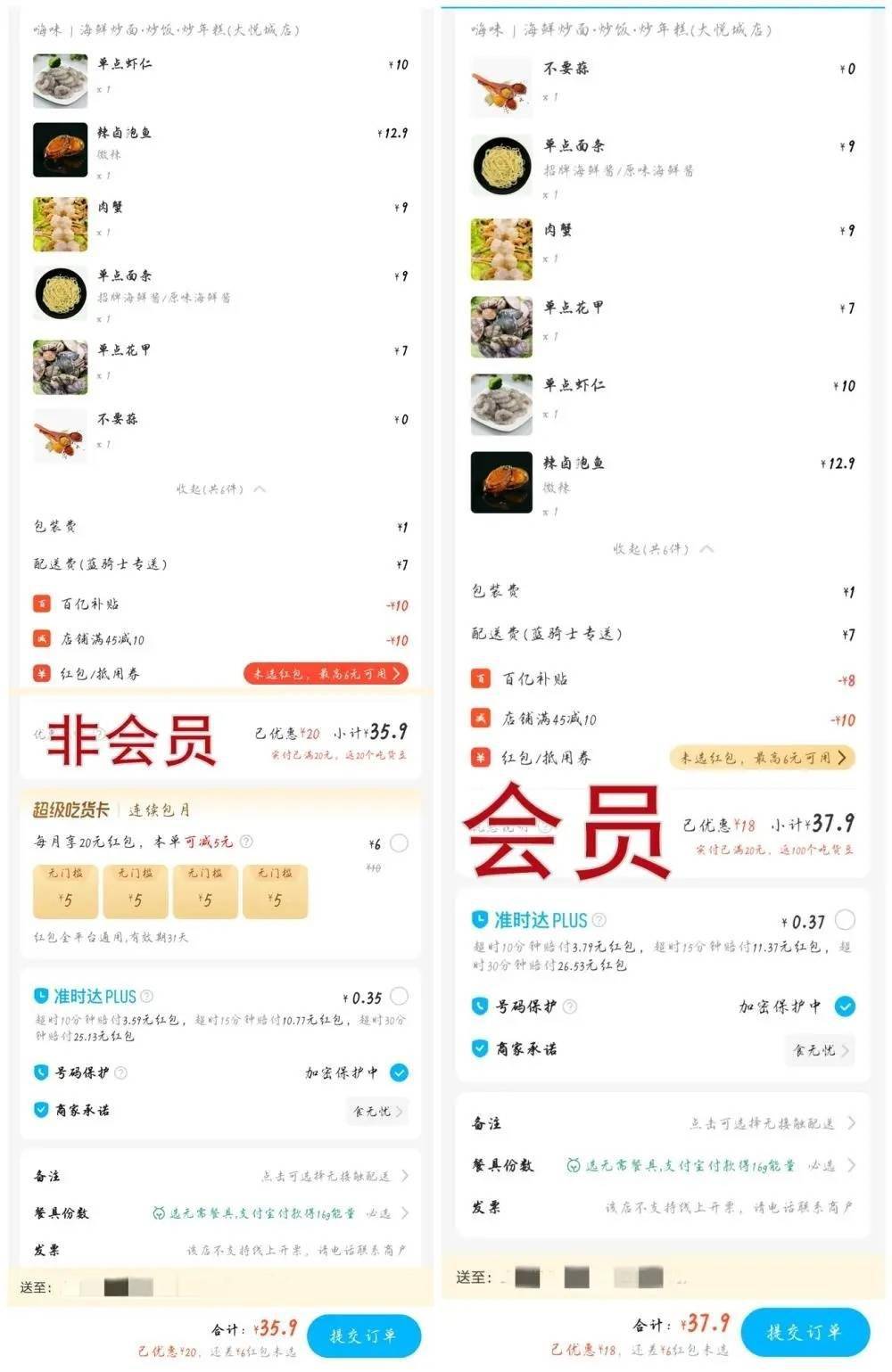 卡盟会员充值平台选哪家更便捷优惠多