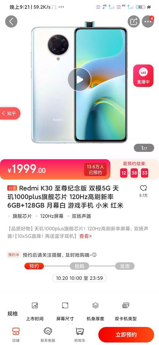图卡盟飞行器真的那么好吗值得入手吗