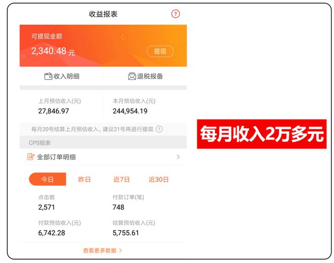 卡盟好做吗如何轻松上手赚取第一桶金
