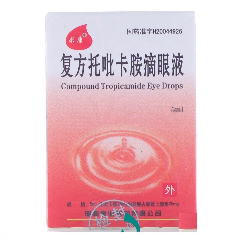 远盟康健特药卡怎么用使用指南来了吗