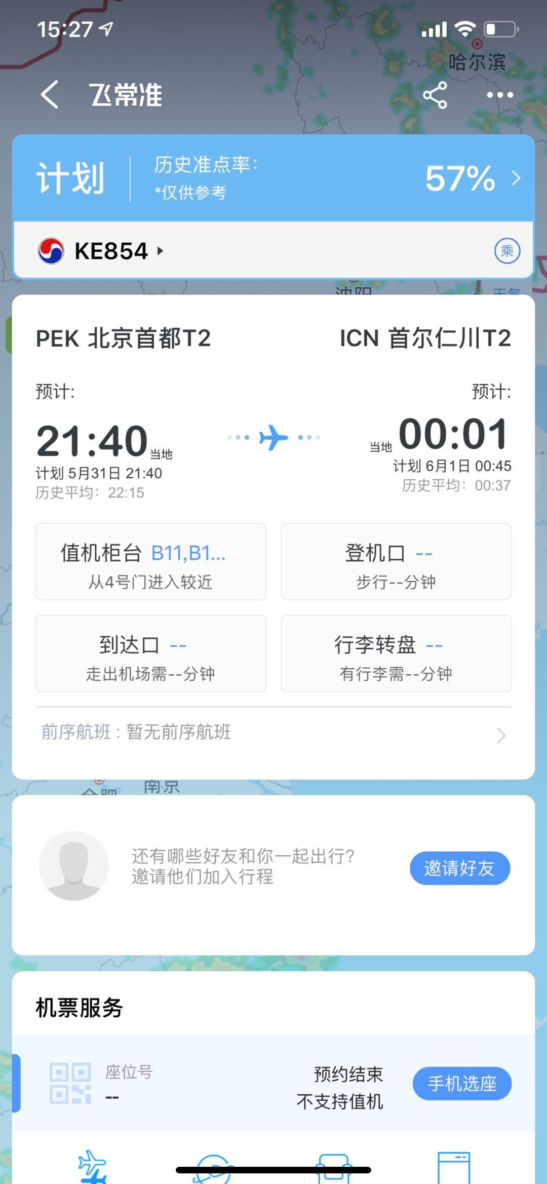 免费活动卡盟怎么选不花冤枉钱的攻略