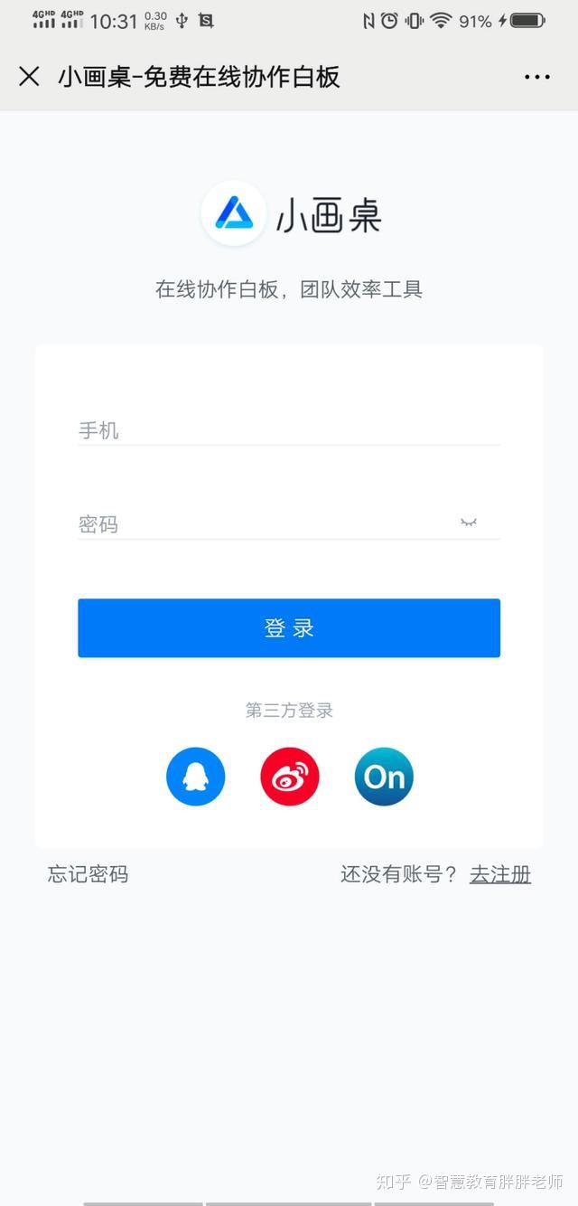微淘卡盟怎么轻松进入一招教你快速上手